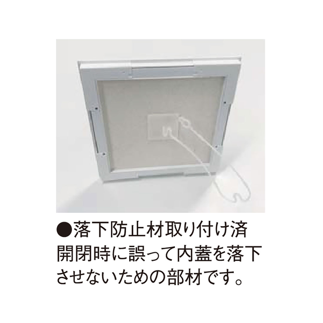 壁用点検口枠NF11 オフホワイト NF920 200×200mm【ケース販売】15枠 9.5mm用 樹脂 フクビ
