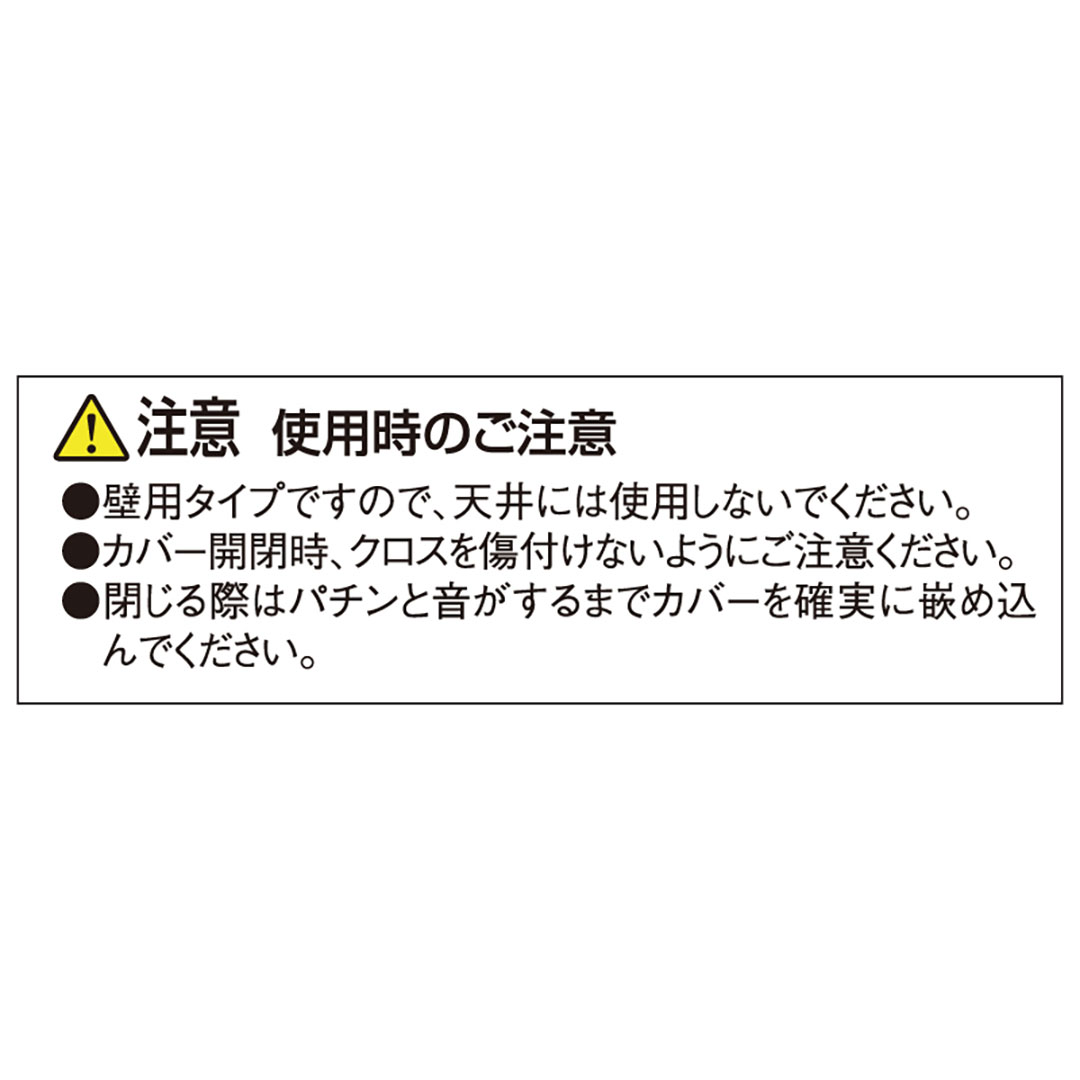 壁用点検口枠N15 オフホワイト ND9925 250×250mm【ケース販売】15枠 ボード厚9.5＋9.5mm用 樹脂 フクビ