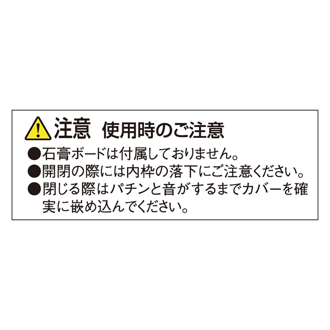 壁点検口枠 W-10 オフホワイト W1230W 300×300mm【ケース販売】10枠 ボード厚12.5mm 下地枠組不要 フクビ