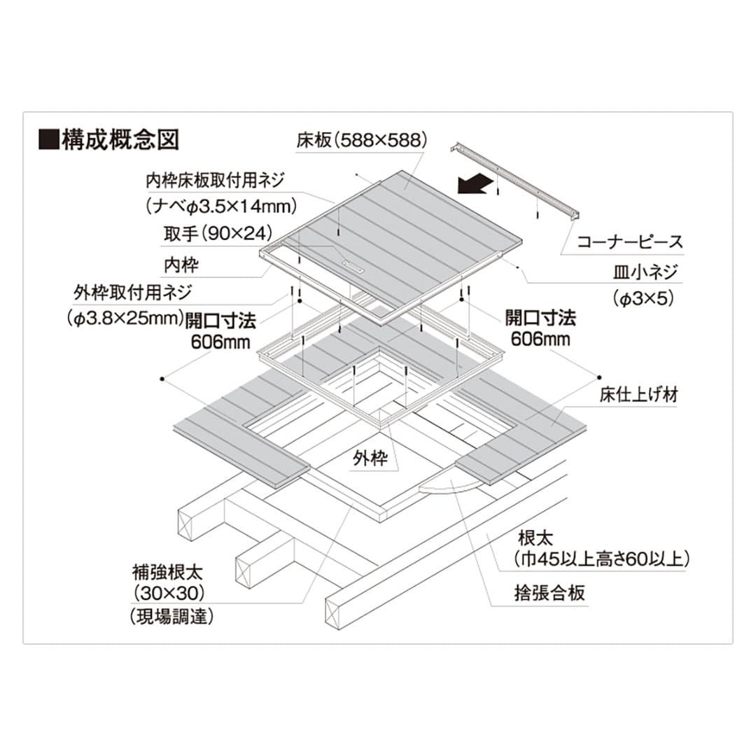 床下アルミ点検口枠ATD 断熱タイプ シルバー ATD60S 619×619×143mm バリアフリー対応 省エネ基準 フクビ