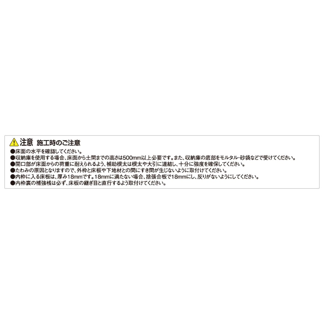 床下アルミ収納庫AS ブロンズ AS60B 619×619×463mm 床下収納庫 省エネ基準 フクビ