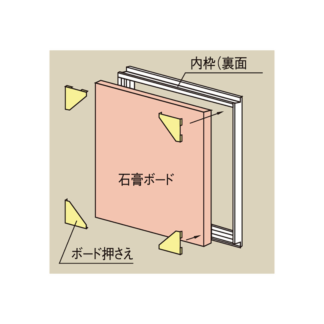 壁点検口枠 1型 オフホワイト K1W2020 200×200mm【ケース販売】10枠 ボード厚9.5mm・12.5mm共 フクビ