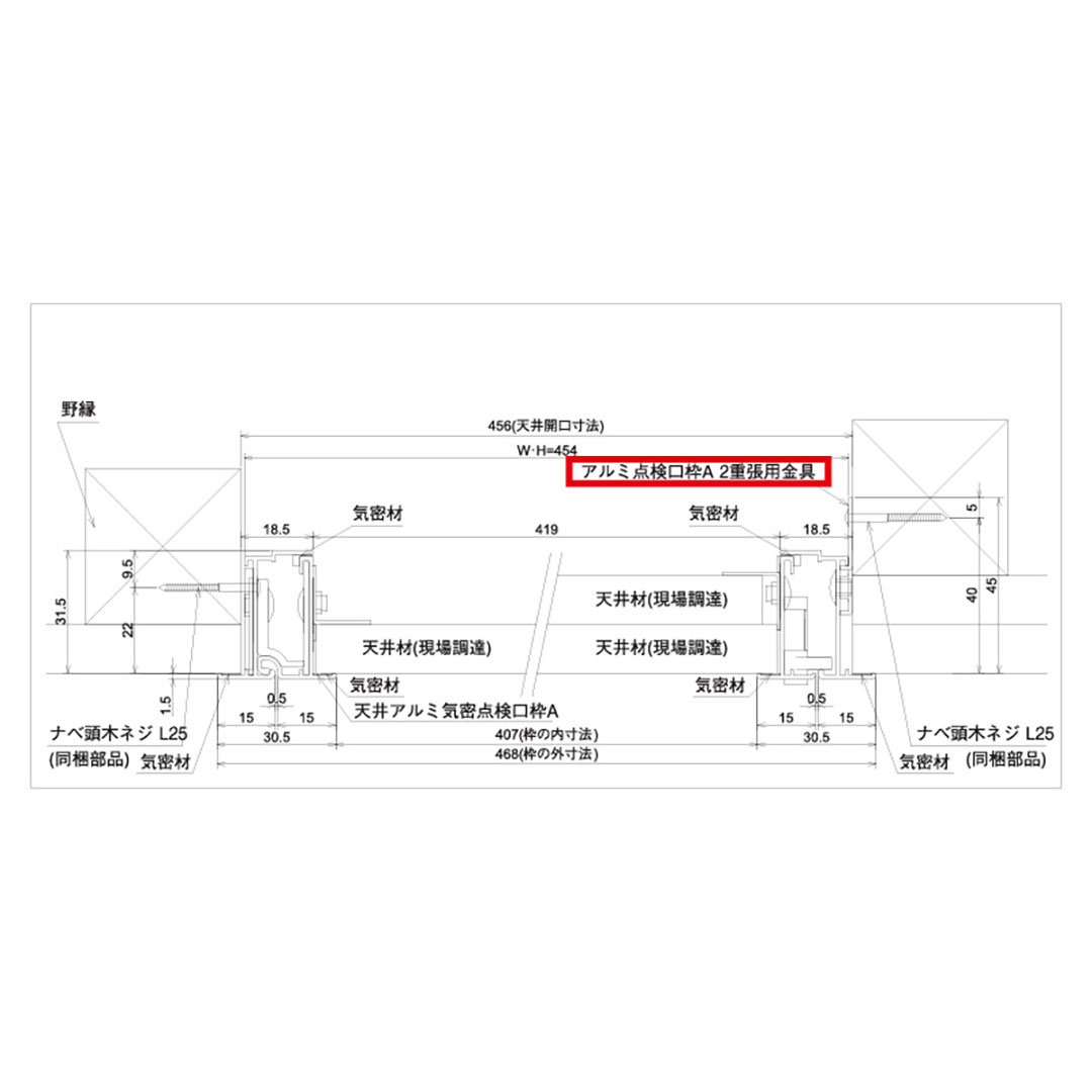 アルミ点検口枠A 2重張用金具 TAAK 【ケース販売】10セット 金具  フクビ