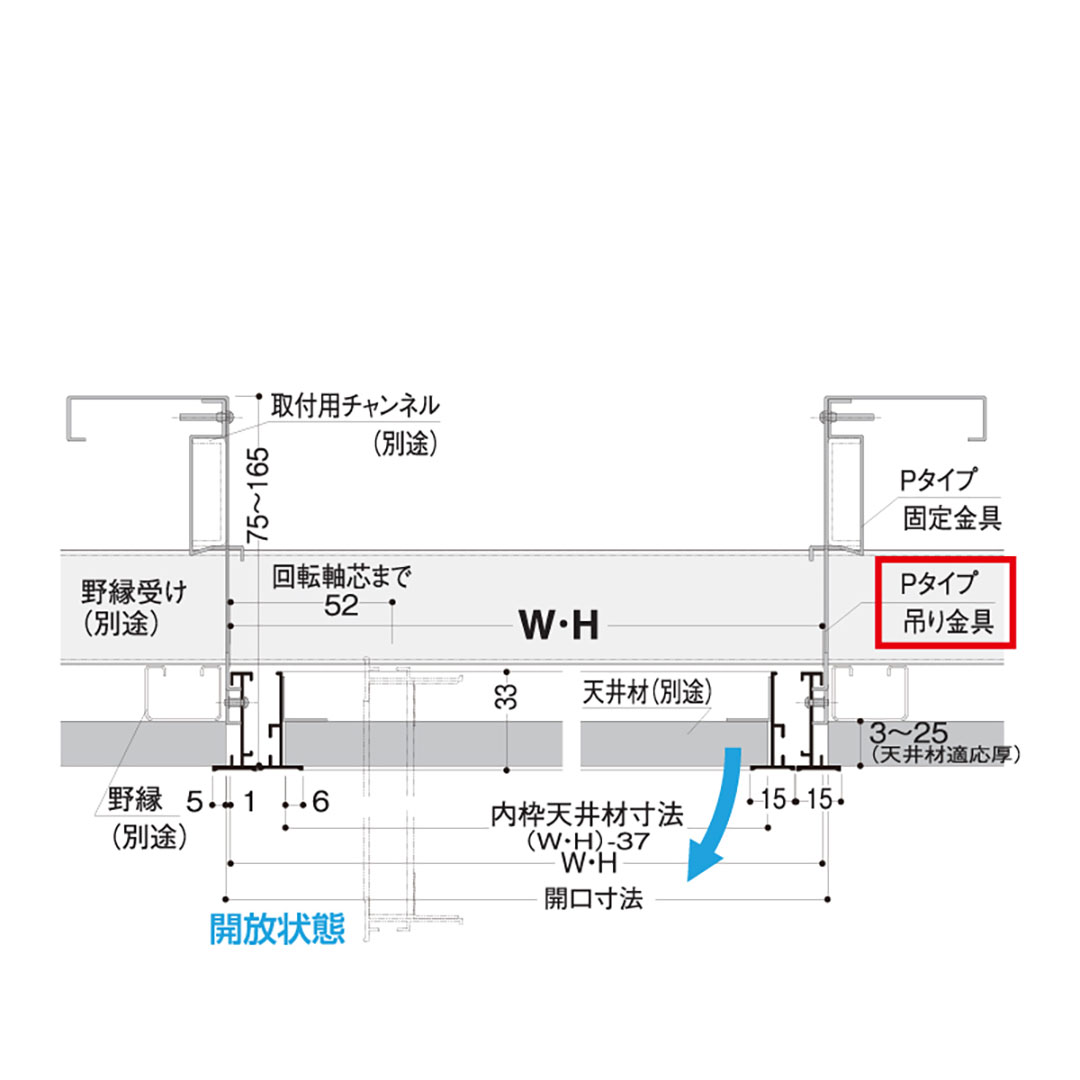 天井アルミ点検口枠 P吊り金具  TAPK 【ケース販売】10セット 公共建築協会認定品対応部材 フクビ