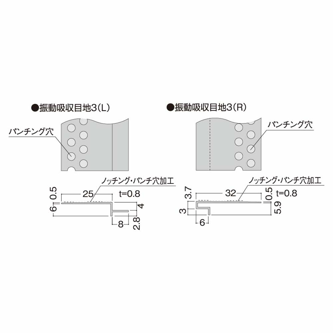 振動吸収目地3【ケース販売】50セット入 フクビ化学工業