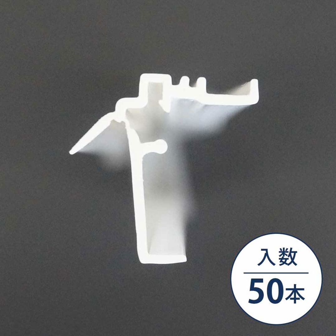 天井入隅カバー TCC2FW【ケース販売】50本入 リフォームカバー工法 フクビ化学工業