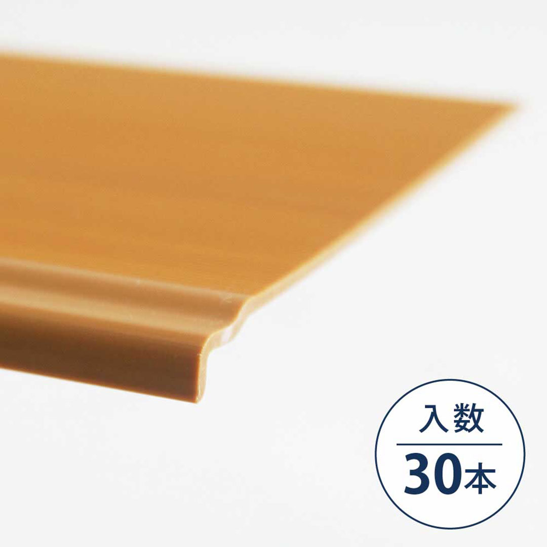 幅木カバー ウッドブラウン HBC2WB【ケース販売】30本入 リフォームカバー工法 フクビ化学工業