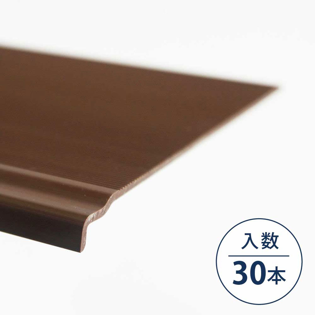 幅木カバー ウッドダークブラウン HBC2WDB【ケース販売】30本入 リフォームカバー工法 フクビ化学工業