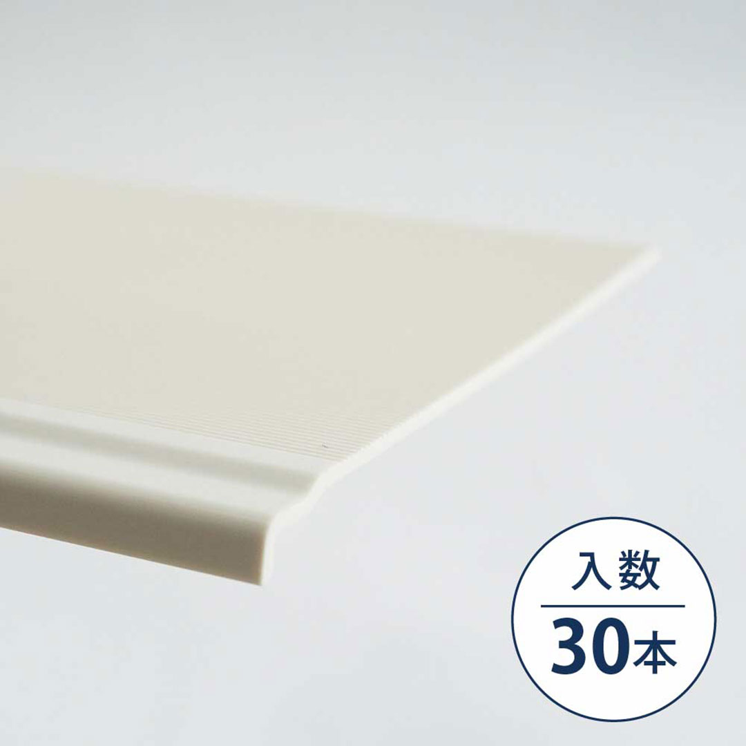 幅木カバー オフホワイト HBC2FW【ケース販売】30本入 リフォームカバー工法 フクビ化学工業