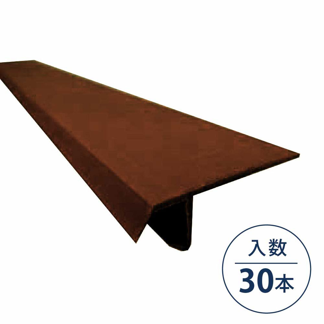 畳寄せカバー ウッドダークブラウン TYC2WDB【ケース販売】30本入 リフォームカバー工法 フクビ化学工業