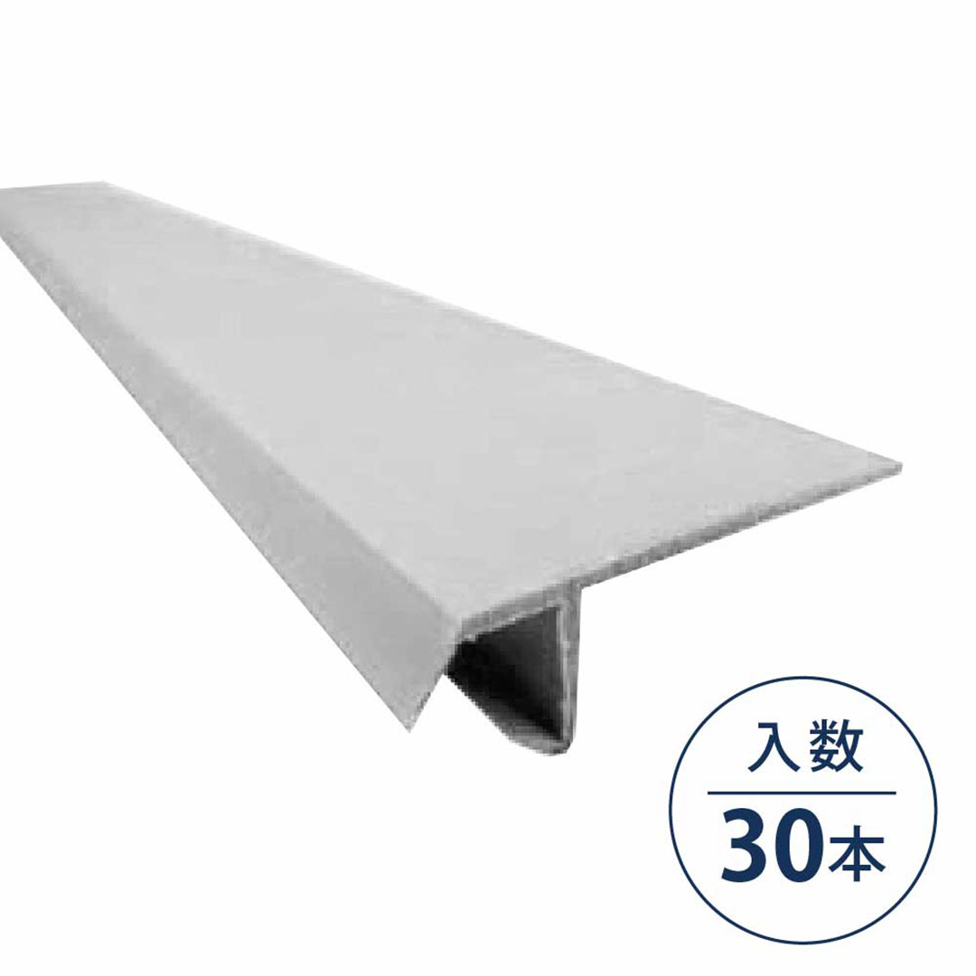 畳寄せカバー オフホワイト TYC2FW【ケース販売】30本入 リフォームカバー工法 フクビ化学工業