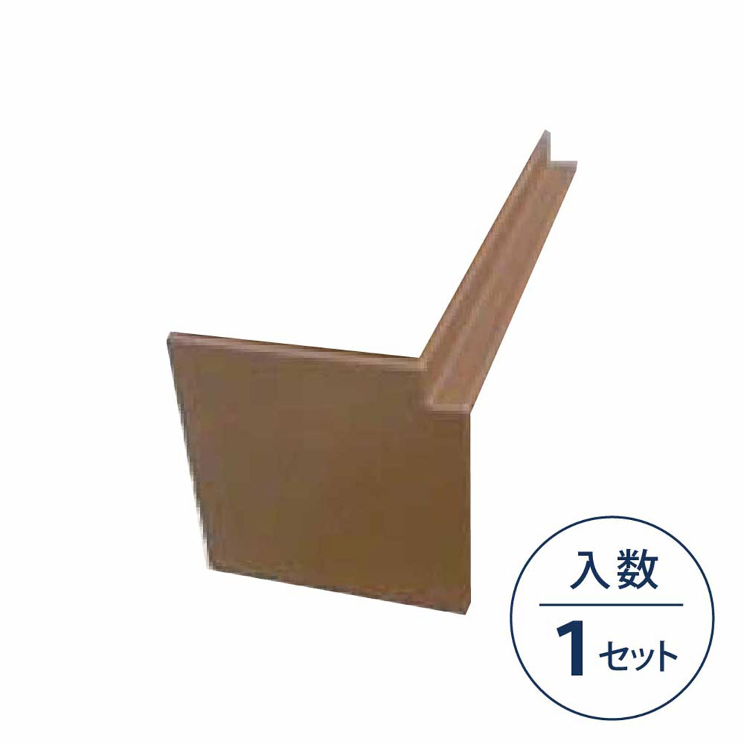 コーナーカバー100 ウッドダークブラウン CCV1WDB【ケース販売】1セット入 居室窓枠カバー100専用部材 リフォームカバー工法 フクビ化学工業