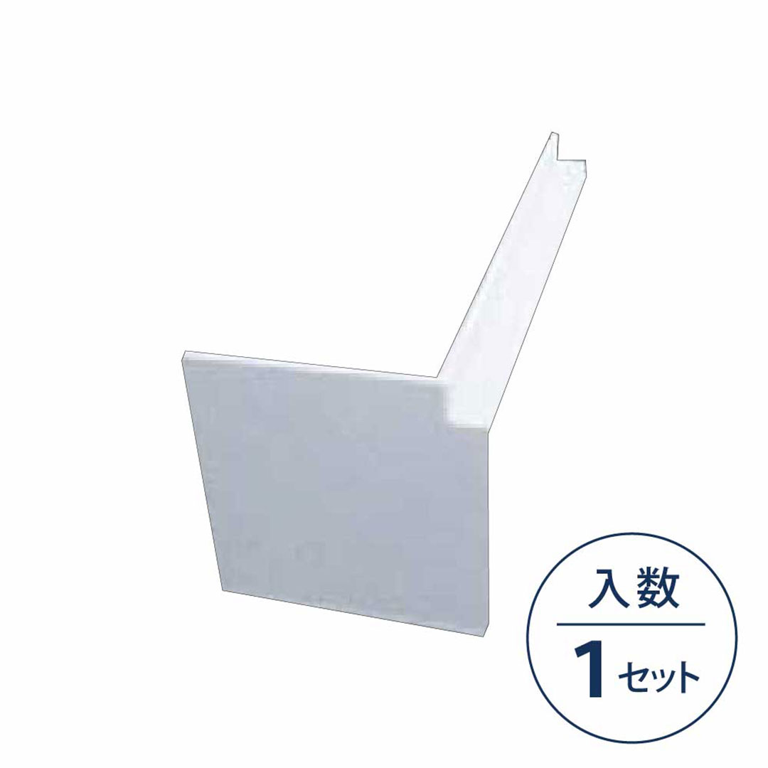 コーナーカバー100 オフホワイト CCV1FW【ケース販売】1セット入 居室窓枠カバー100専用部材 リフォームカバー工法 フクビ化学工業
