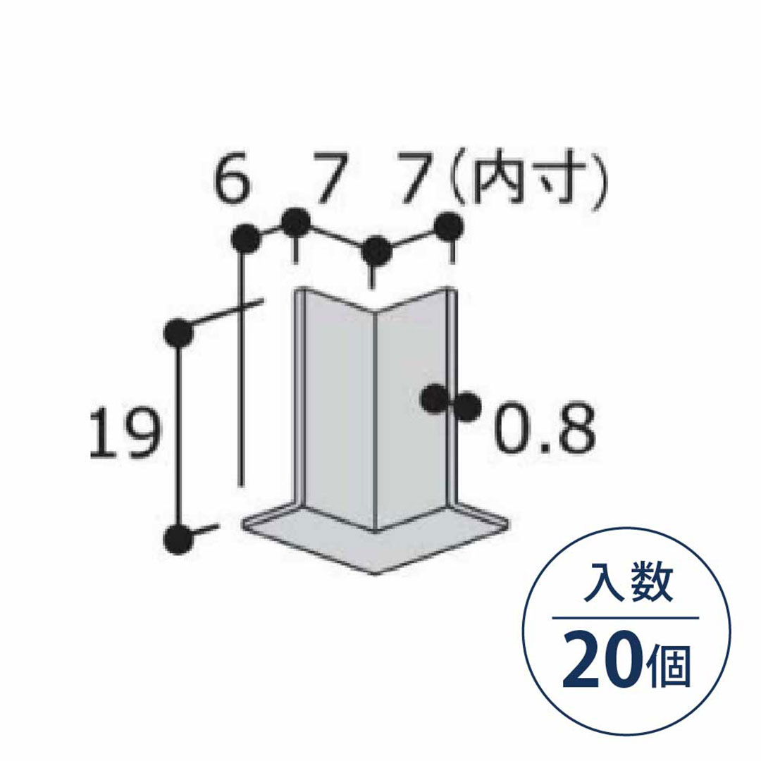 入隅 天井入隅カバー用 TCCCFW【ケース販売】20個入 リフォームカバー工法 フクビ化学工業