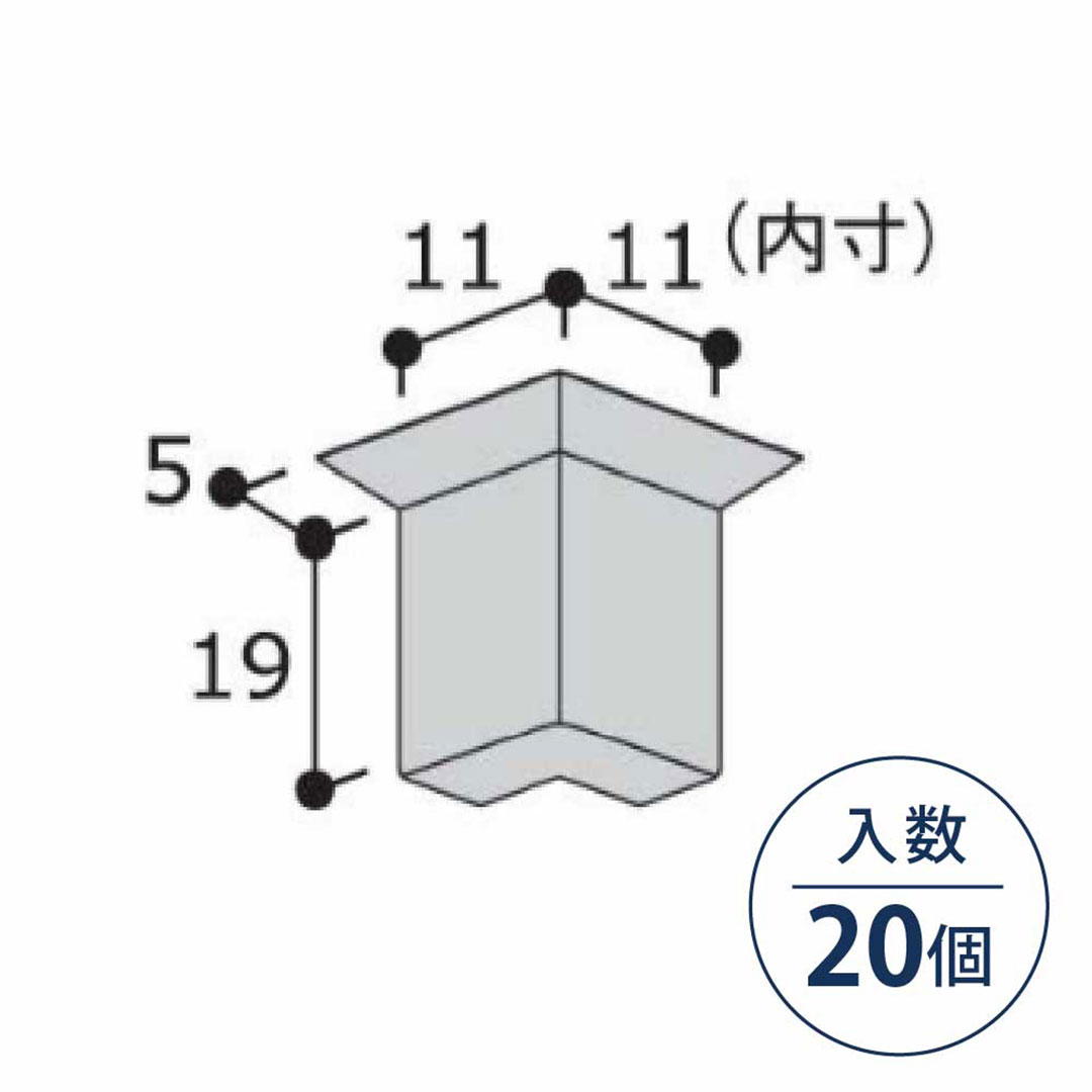 出隅 天井入隅カバー用 TCCDFW【ケース販売】20個入 リフォームカバー工法 フクビ化学工業