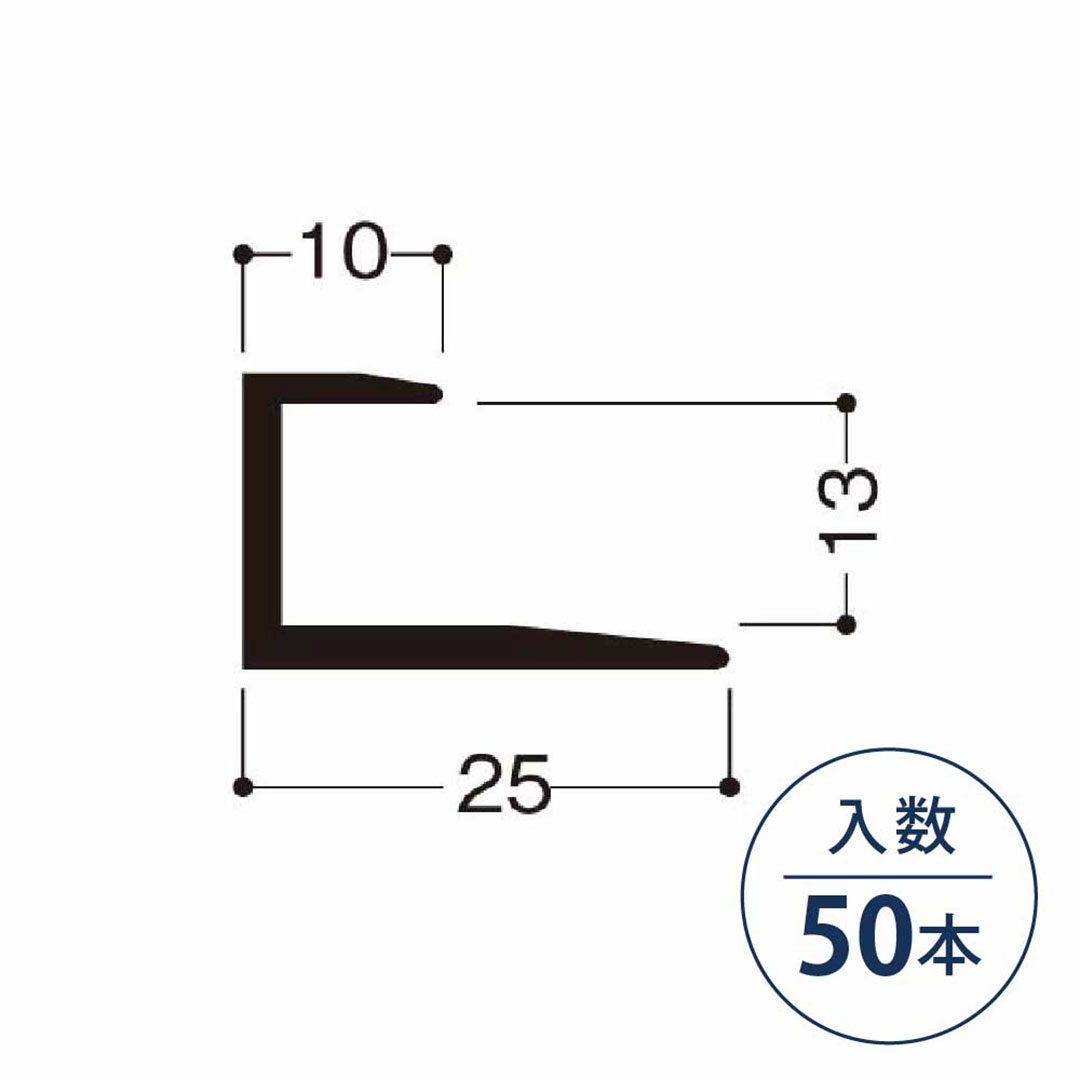 ボード用サッシ コ型 12.5㎜ BK12【ケース販売】50本入 フクビ化学工業