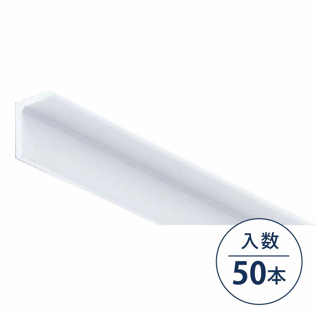 棚受けアングル 26×20（mm）TU222W【ケース販売】50本入 フクビ化学工業