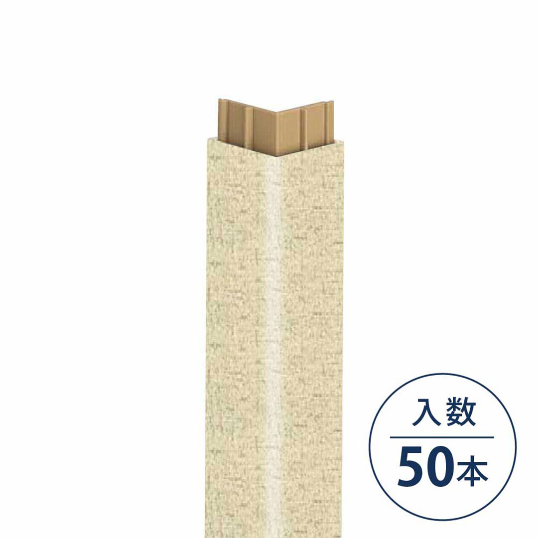 ワンタッチ出隅24 クロス AD24-K【ケース販売】50本入 フクビ化学工業