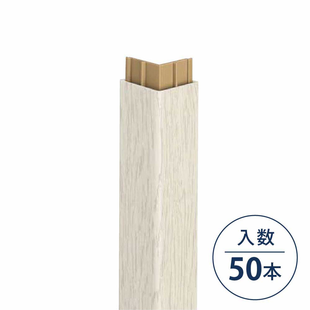 ワンタッチ出隅24 ホワイトウッド AD24-W【ケース販売】50本入 フクビ化学工業