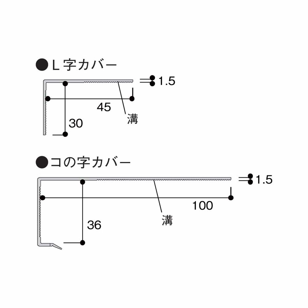 引戸枠カバー（片引き用）ウッドブラウン HKK2WB【ケース販売】1セット入 リフォームカバー工法 フクビ化学工業