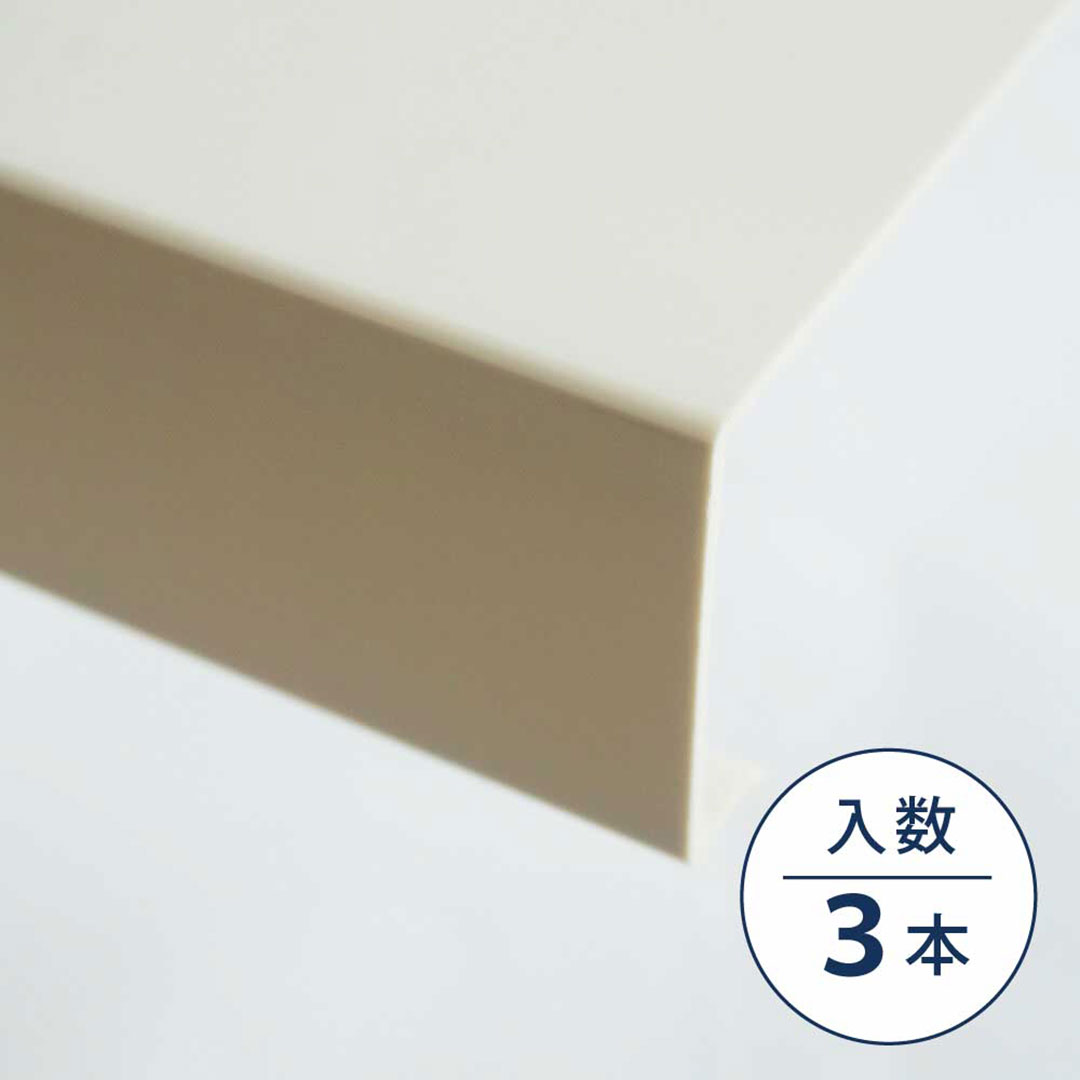 居室窓枠カバー100 オフホワイト MDC1FW【ケース販売】3本入 リフォームカバー工法 フクビ化学工業