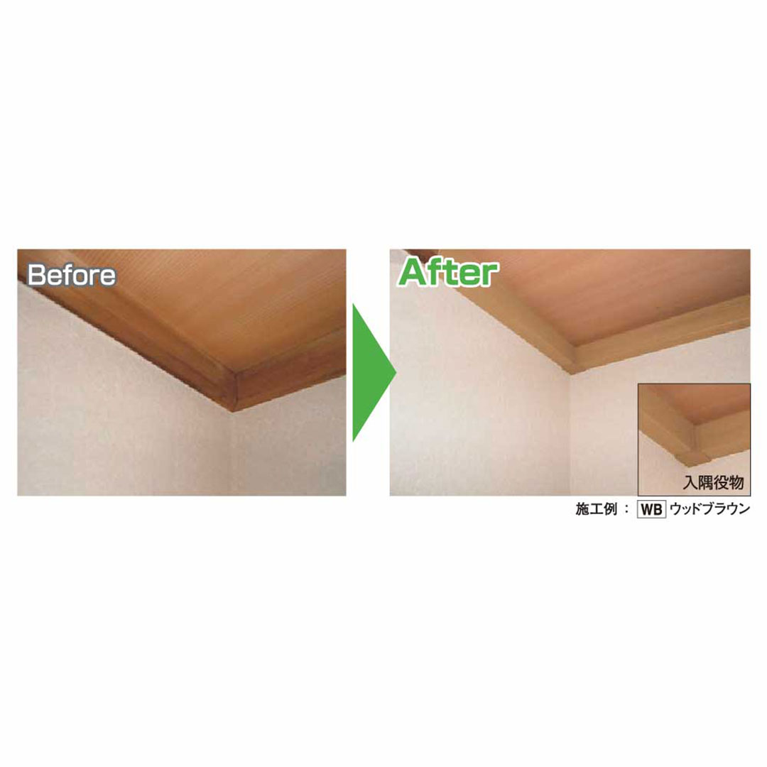 廻り縁カバー ウッドベージュ MWC2WBG【ケース販売】30本入 リフォームカバー工法 フクビ化学工業