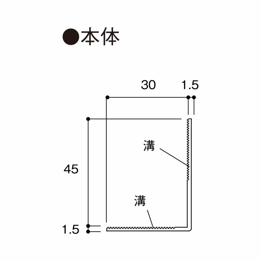 廻り縁カバー ウッドベージュ MWC2WBG【ケース販売】30本入 リフォームカバー工法 フクビ化学工業