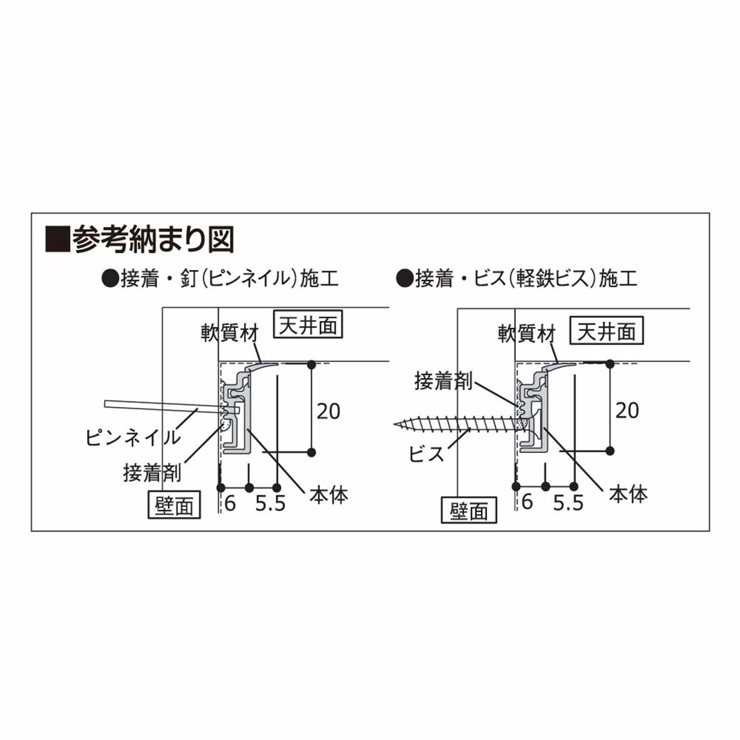 天井入隅カバー TCC2FW【ケース販売】50本入 リフォームカバー工法 フクビ化学工業