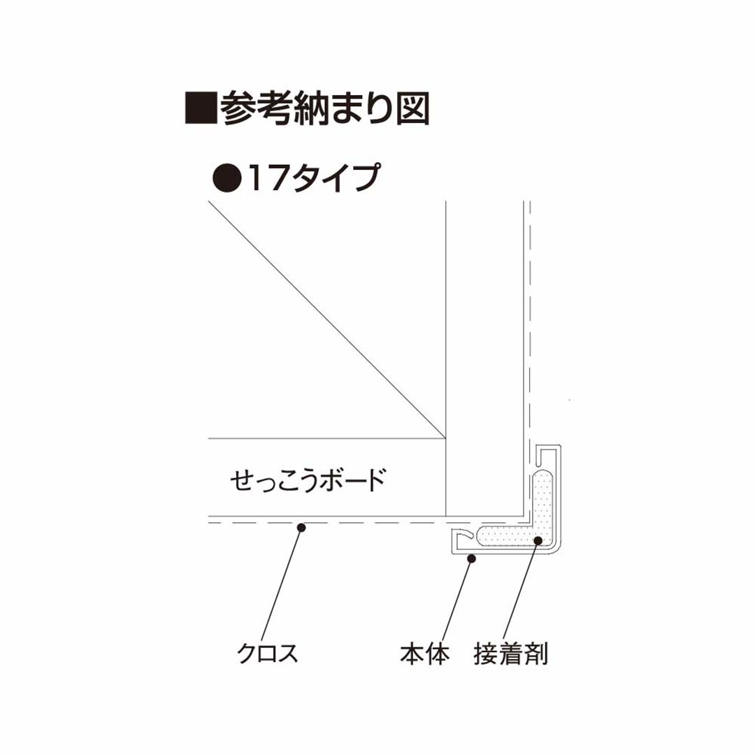 壁出隅カバー17 ウッドベージュ KDC1WBG【ケース販売】50本入 リフォームカバー工法 フクビ化学工業