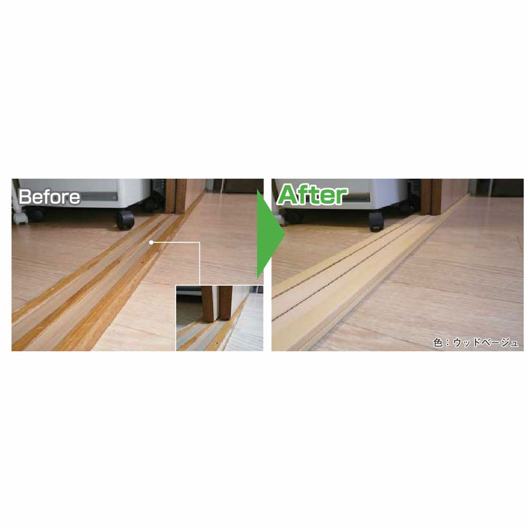 敷居カバー（引違い用）ウッドダークブラウン SCH2WDB【ケース販売】2セット入 リフォームカバー工法 フクビ化学工業
