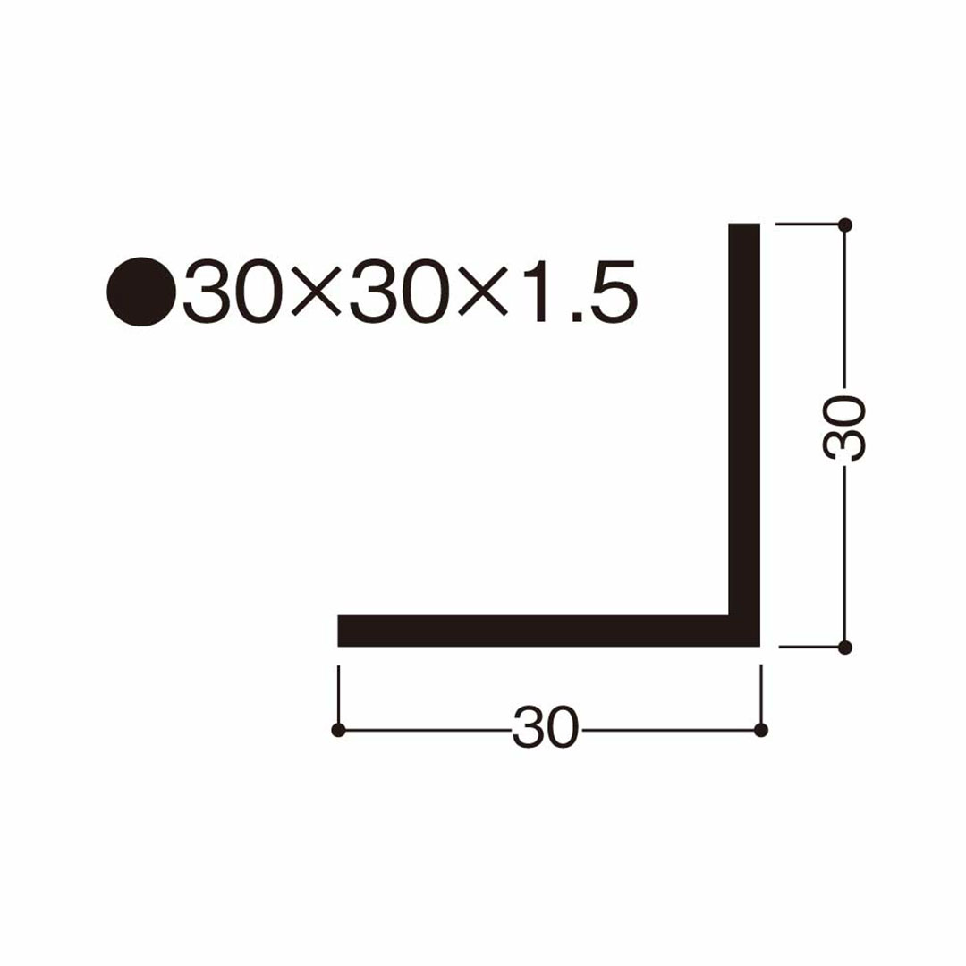 アングル 30×30×1.5（mm）30X15-W【ケース販売】100本入 フクビ化学工業