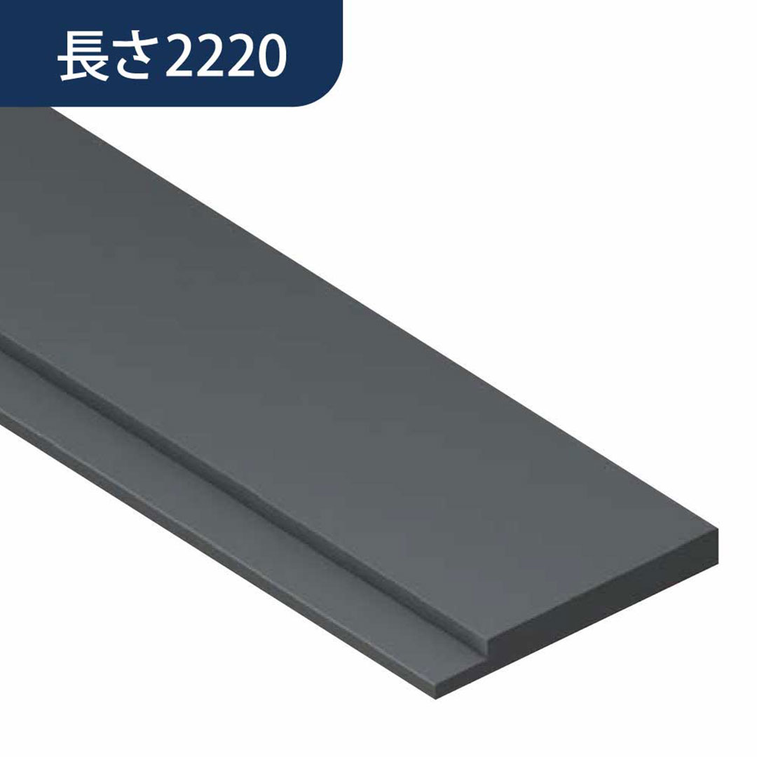 FSタイプ 単品 FS-165 UB枠 長さ2220 FS1622B ツヤ消しブラック フクビ化学工業 FUKUVI