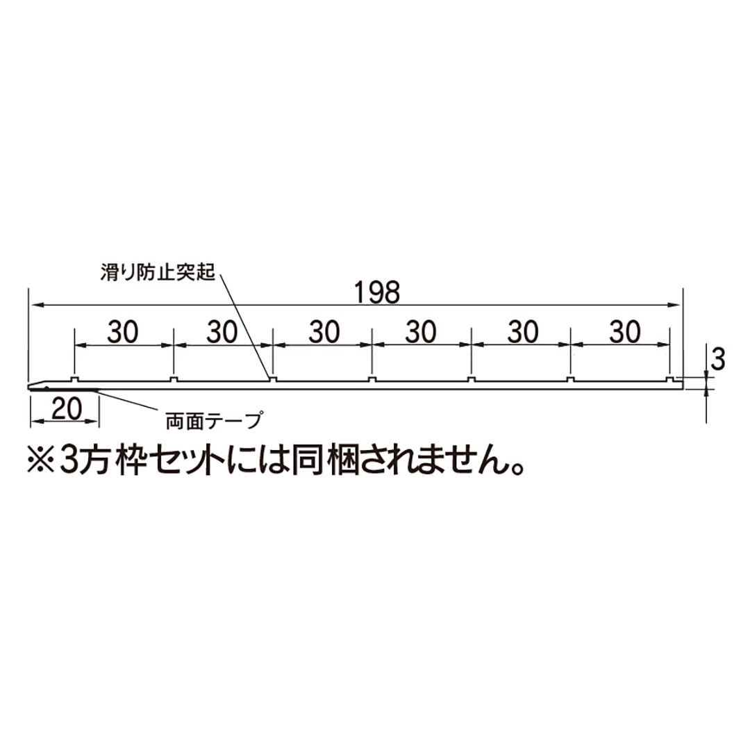 樹脂開口枠 UB枠 リフォーム 下枠198 UR19R18 長さ1800mm ツヤ消しホワイト 樹脂枠 浴室建材 フクビ化学工業
