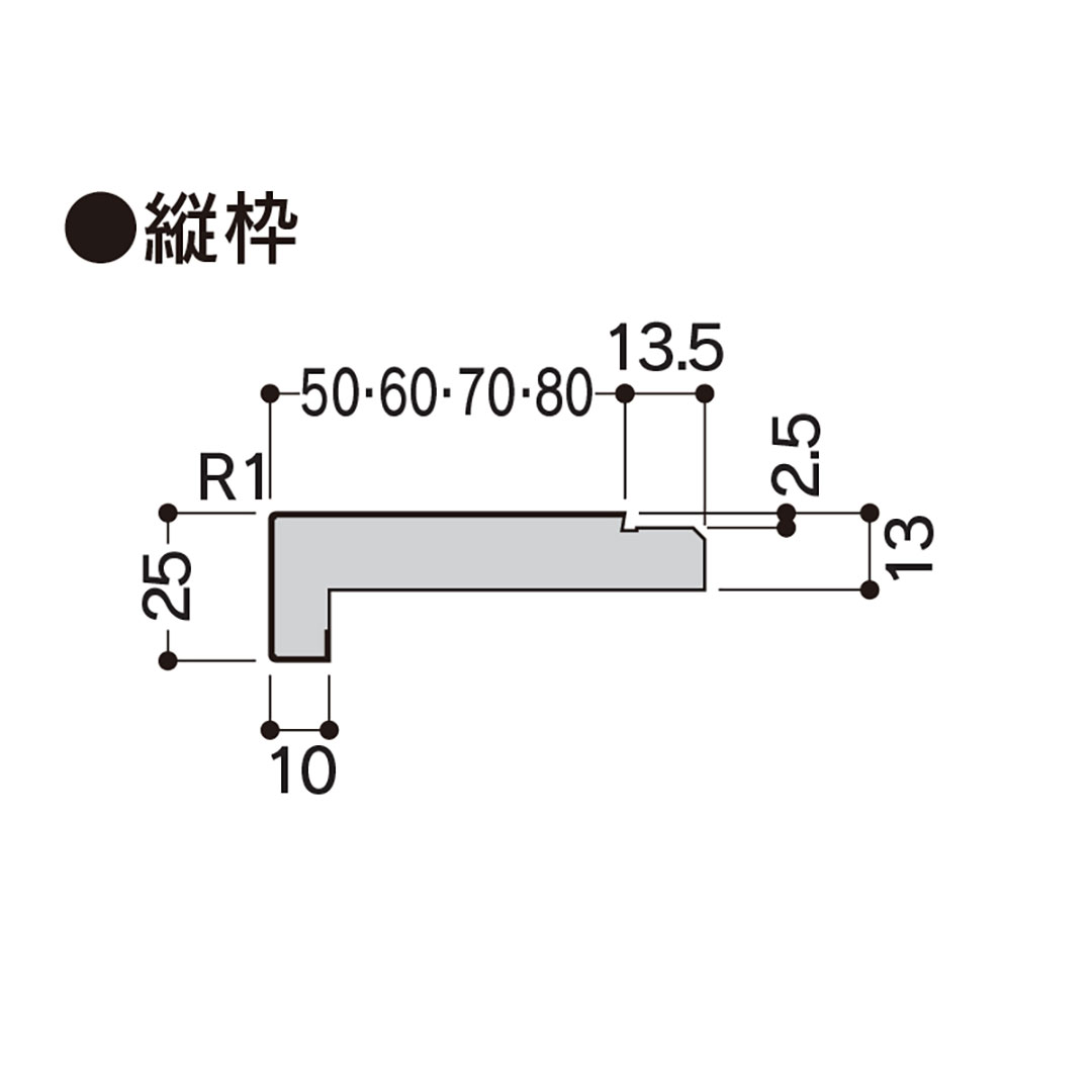 樹脂開口枠 UB枠 縦枠 UH-70(合板なし)長さ2000 UH7H20【ケース販売】10本入 樹脂枠 浴室建材 フクビ化学工業
