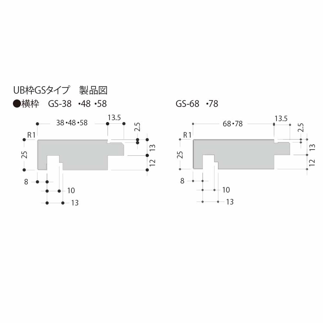 UB枠 GSタイプ 横枠 GS-68 長さ1800mm GS7W18【ケース販売】10本入 フクビ化学工業 FUKUVI