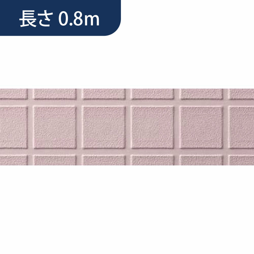 あんからプラス 幅1,800mm×長さ0.8m AKP008P ピンク フクビ化学工業 FUKUVI