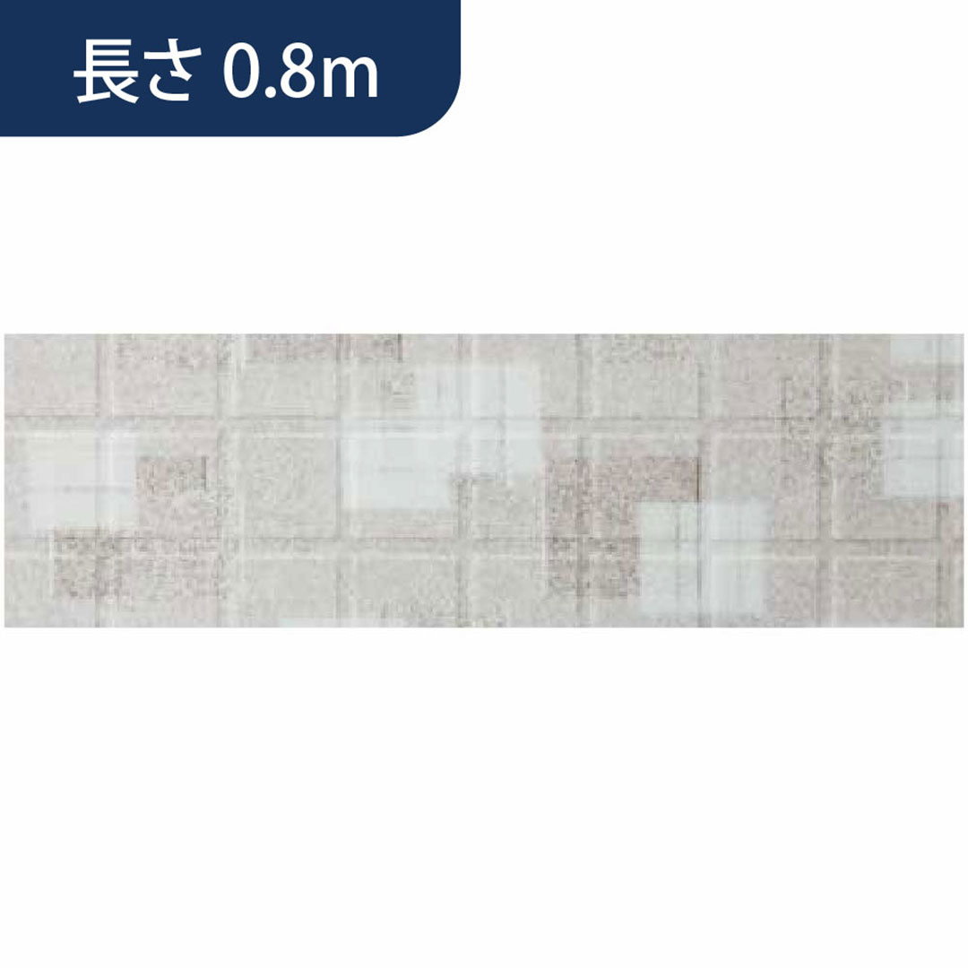 あんからプラス 幅1,800mm×長さ0.8m AKP008M ウォームグレー フクビ化学工業 FUKUVI