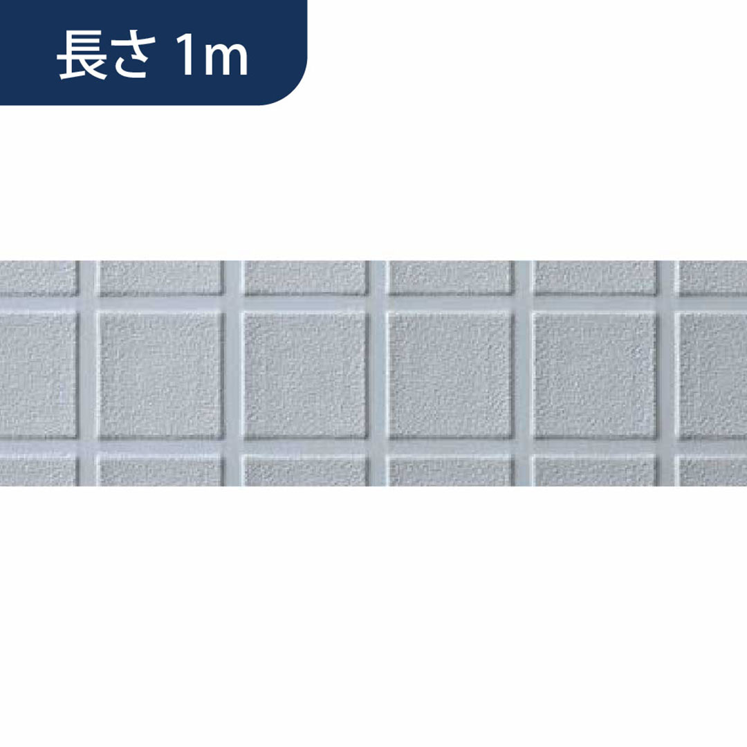 あんからプラス 幅1,800mm×長さ1m AKP010L ライトグレー フクビ化学工業 FUKUVI