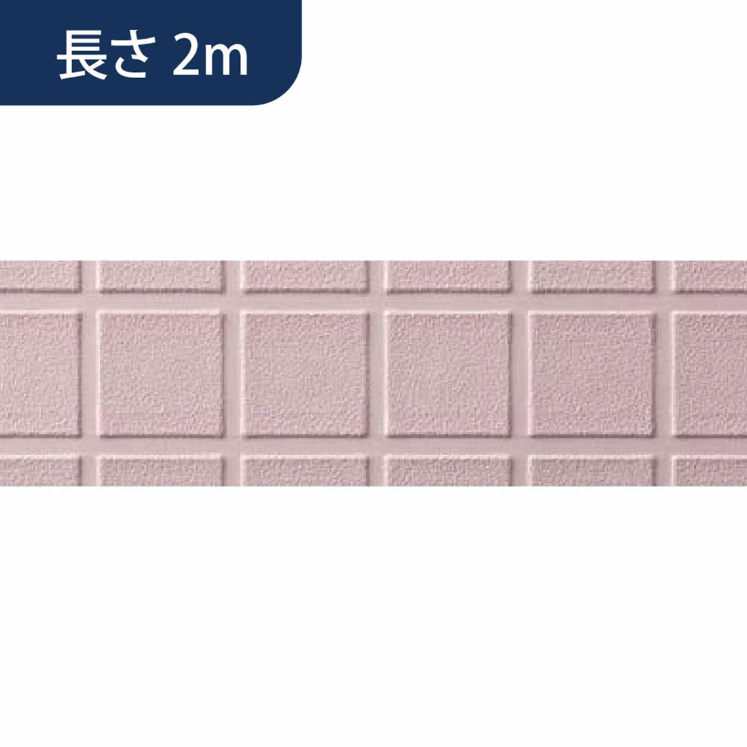 あんからプラス 幅1,800mm×長さ2m AKP020P ピンク フクビ化学工業 FUKUVI