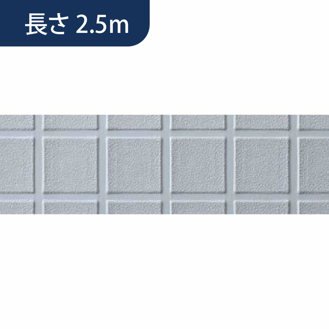 あんからプラス 幅1,800mm×長さ2.5m AKP025L ライトグレー フクビ化学工業 FUKUVI
