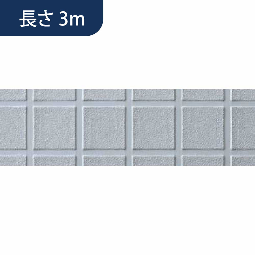 あんからプラス 幅1,800mm×長さ3m AKP030L ライトグレー フクビ化学工業 FUKUVI