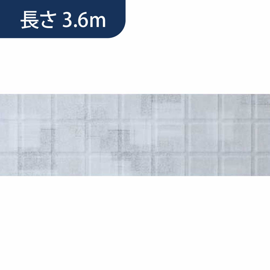 あんからプラス 幅1,800mm×長さ3.6m AKP036S アイスホワイト フクビ化学工業 FUKUVI