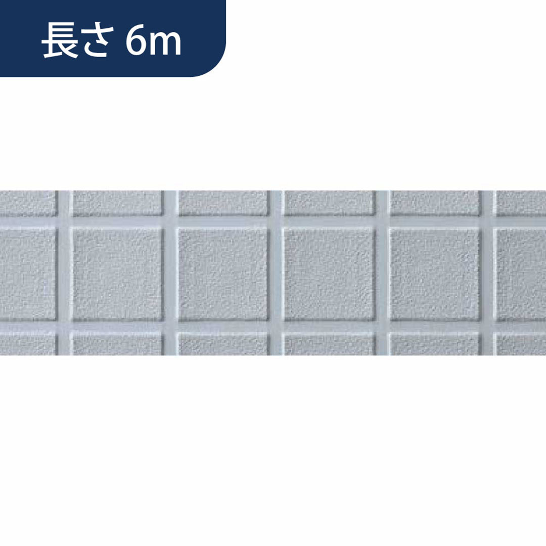 あんからプラス 幅1,800mm×長さ6m AKP060L ライトグレー フクビ化学工業 FUKUVI