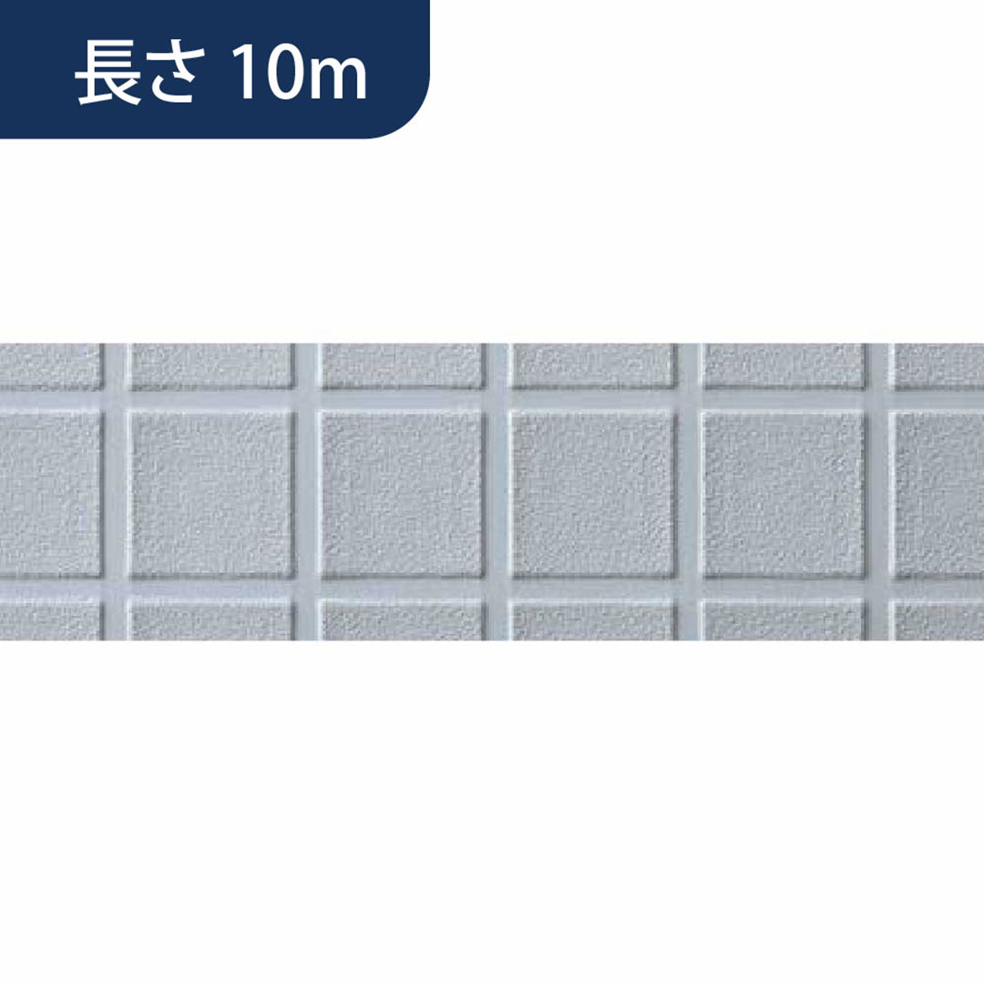 あんからプラス 幅1,800mm×長さ10m AKP100L ライトグレー フクビ化学工業 FUKUVI