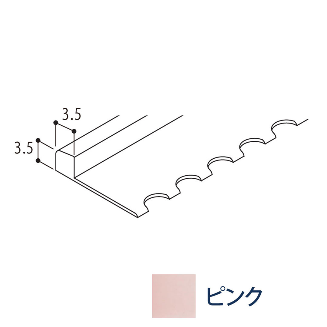 あんからプラス用 小口隠し見切R ピンク AKPKRP【ケース販売】20本入 フクビ化学工業 FUKUVI