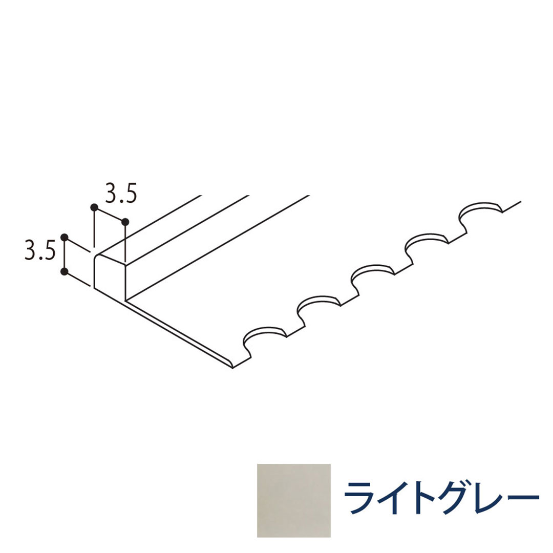 あんからプラス用 小口隠し見切R ライトグレー AKPKRLG【ケース販売】20本入 フクビ化学工業 FUKUVI