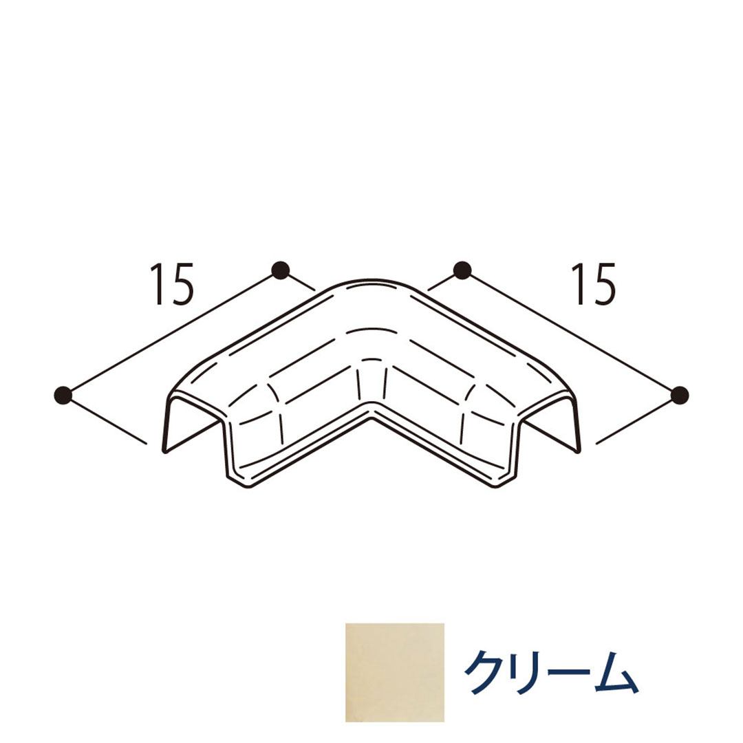 あんからプラス用 小口隠し見切R出隅 クリーム PKRDC【ケース販売】20本入 フクビ化学工業 FUKUVI