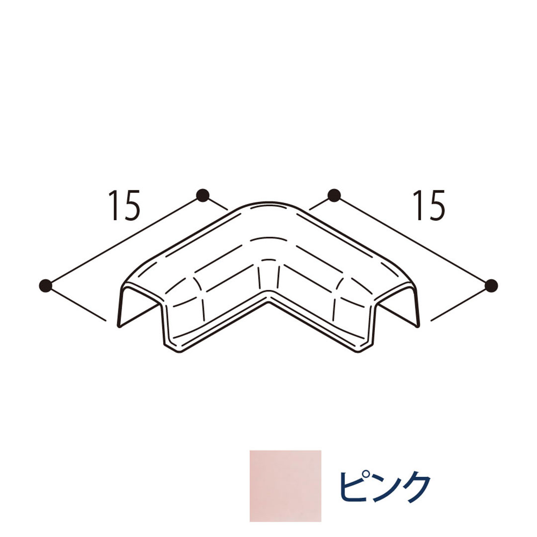 あんからプラス用 小口隠し見切R出隅 ピンク PKRDP【ケース販売】20本入 フクビ化学工業 FUKUVI