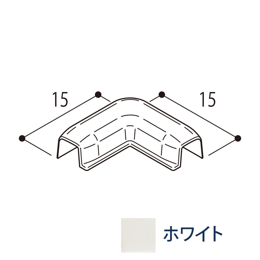 あんからプラス用 小口隠し見切R出隅 ホワイト PKRDW【ケース販売】20本入 フクビ化学工業 FUKUVI