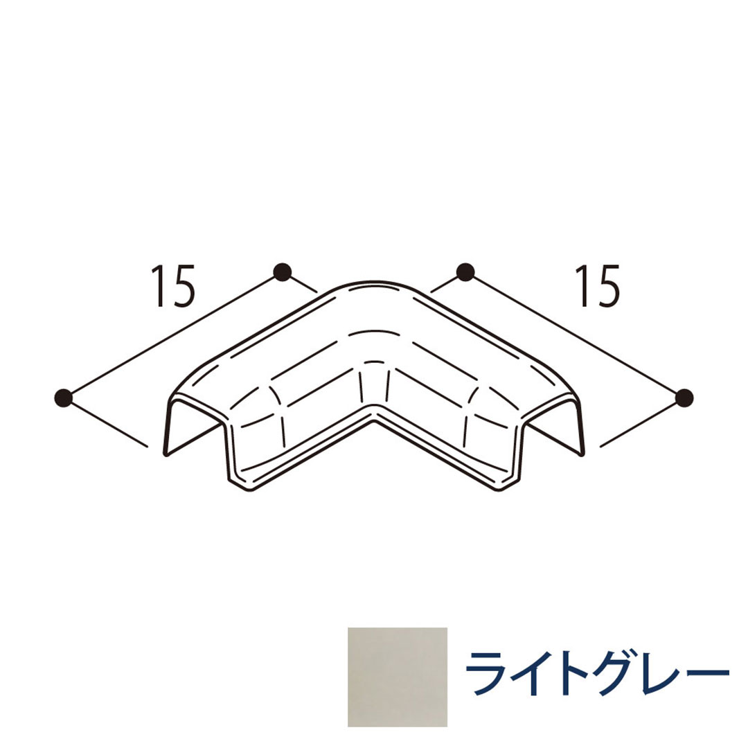 あんからプラス用 小口隠し見切R出隅 ライトグレー PKRDLG【ケース販売】20本入 フクビ化学工業 FUKUVI
